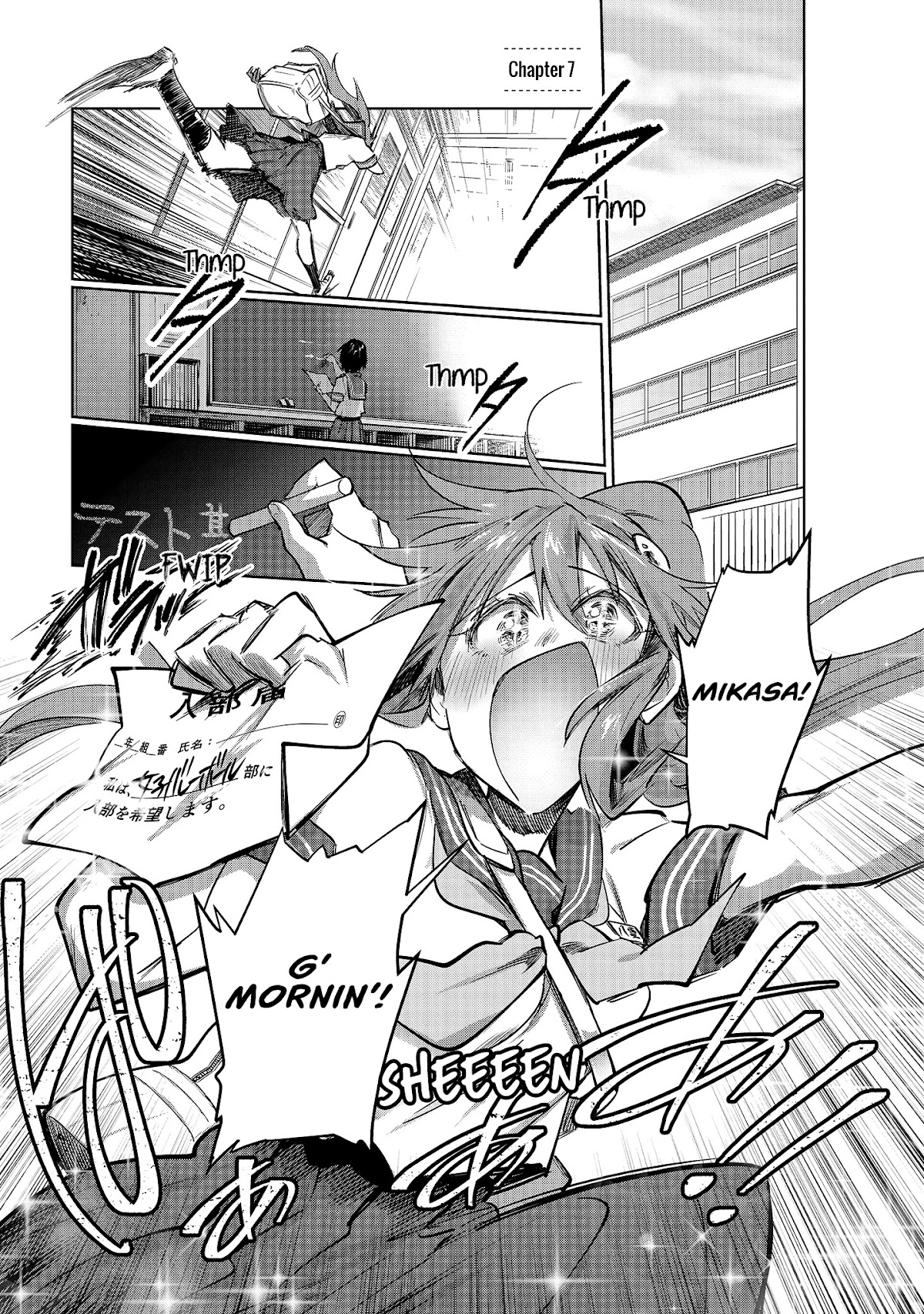 Hinata and Mikasa Chapter 7 page 2 - Chapter 7