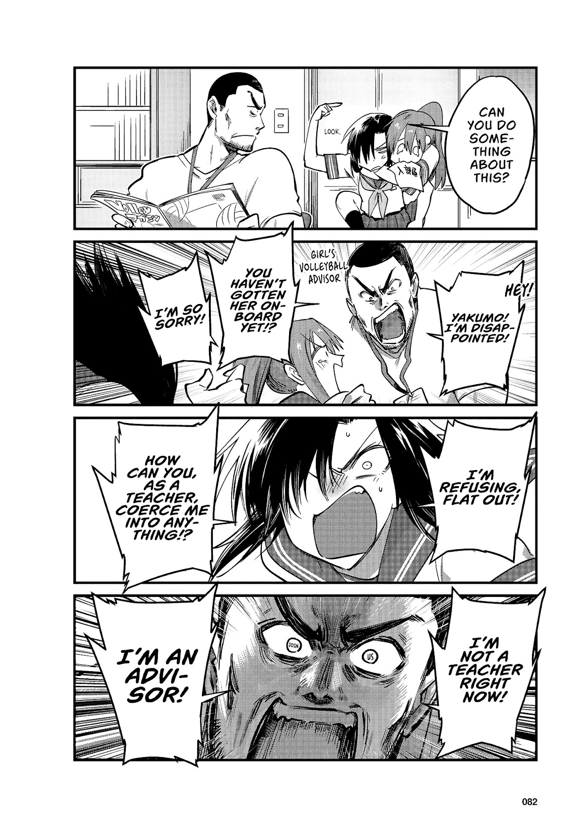 Hinata and Mikasa Chapter 7 page 5 - Chapter 7