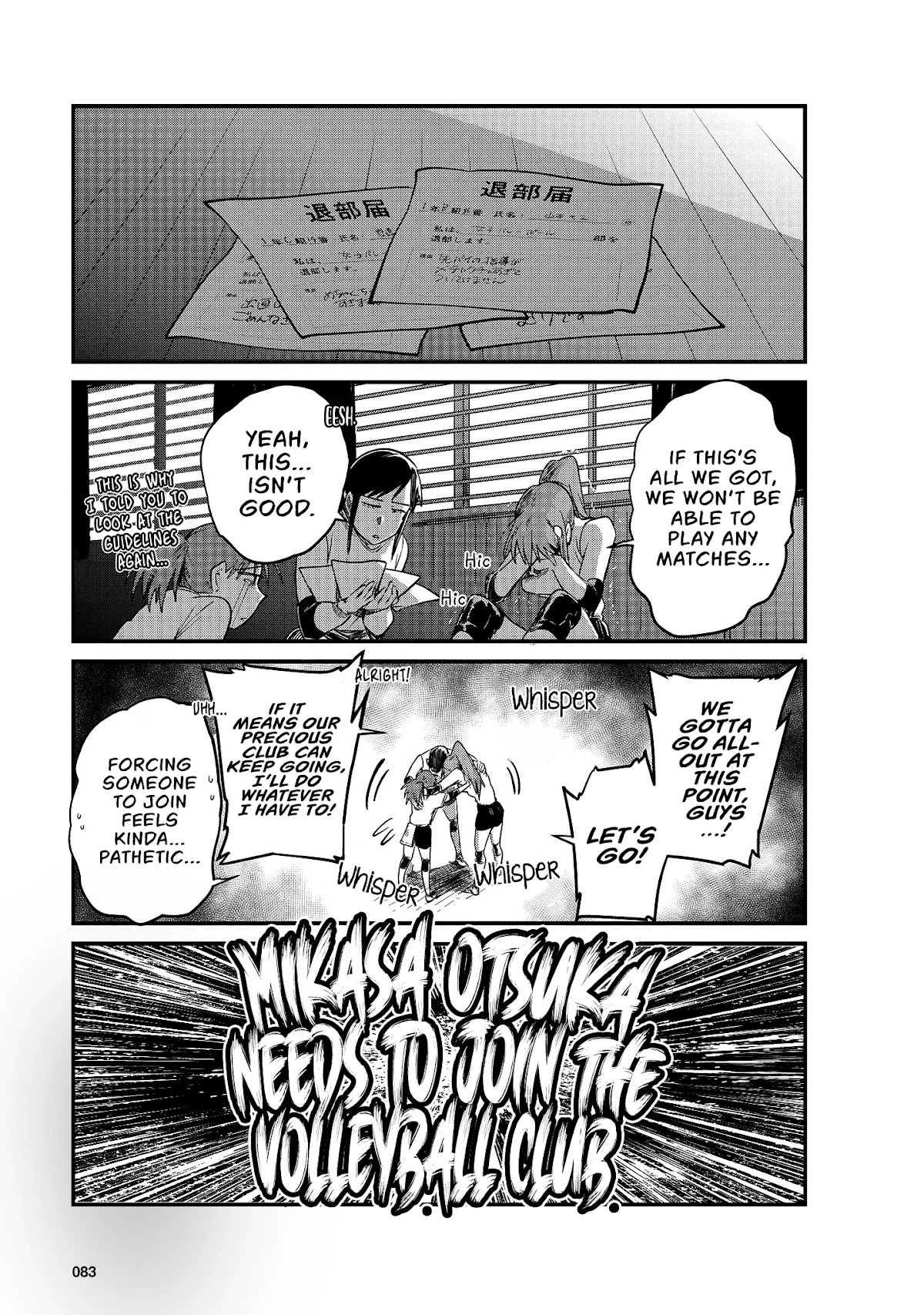 Hinata and Mikasa Chapter 7 page 6 - Chapter 7