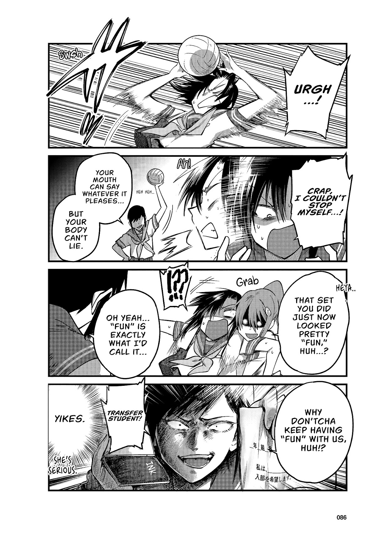 Hinata and Mikasa Chapter 7 page 9 - Chapter 7