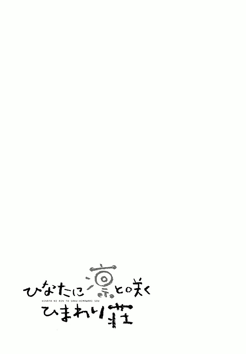 Hinata ni Rin to Saku Himawarisou Chapter 1 page 45 - Chapter 1: The Miracle of the Sunflower