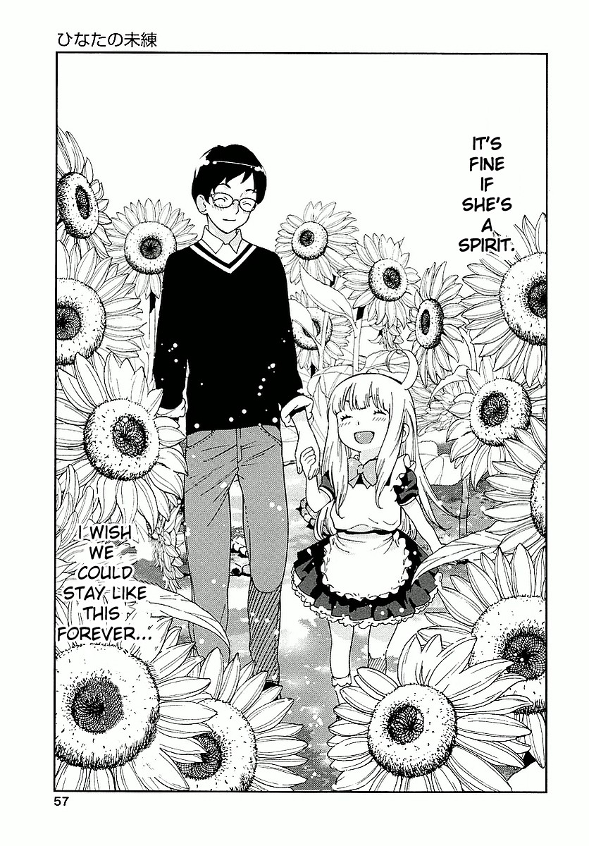 Hinata ni Rin to Saku Himawarisou Chapter 2 page 11 - Chapter 2: Hinata's Lingering Attachment