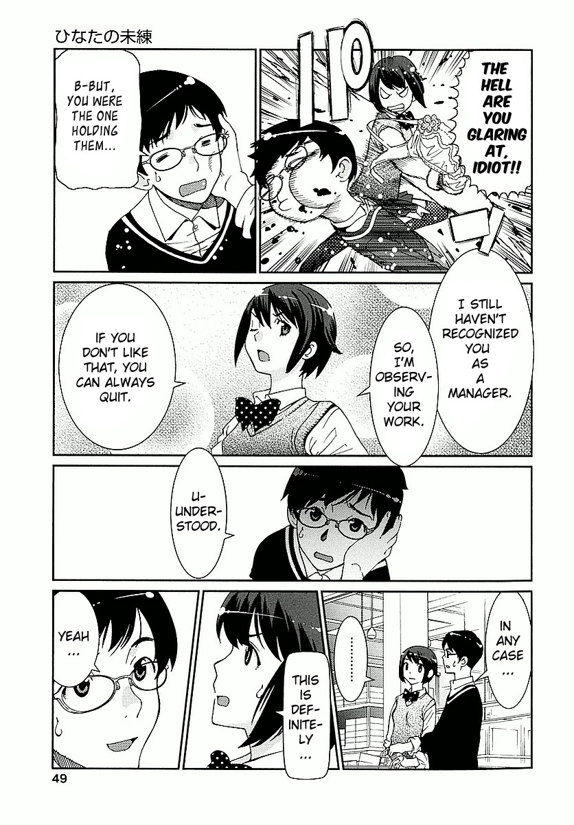 Hinata ni Rin to Saku Himawarisou Chapter 2 page 3 - Chapter 2: Hinata's Lingering Attachment