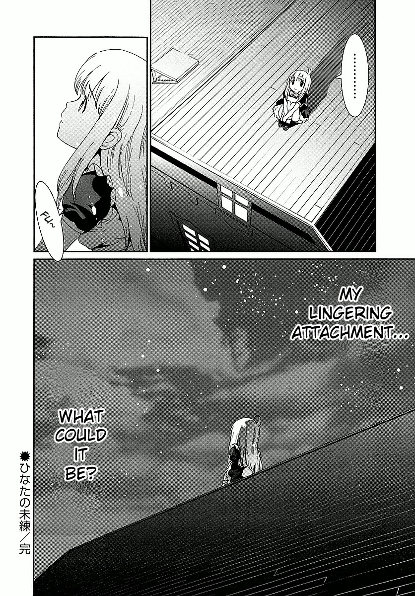 Hinata ni Rin to Saku Himawarisou Chapter 2 page 32 - Chapter 2: Hinata's Lingering Attachment