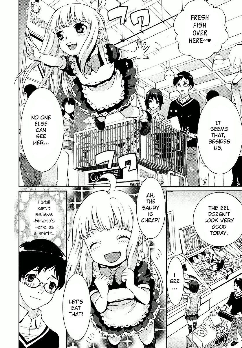 Hinata ni Rin to Saku Himawarisou Chapter 2 page 4 - Chapter 2: Hinata's Lingering Attachment