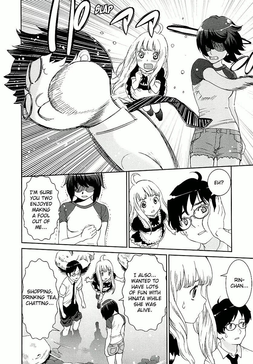 Hinata ni Rin to Saku Himawarisou Chapter 3 page 15 - Chapter 3: Rin's Feelings