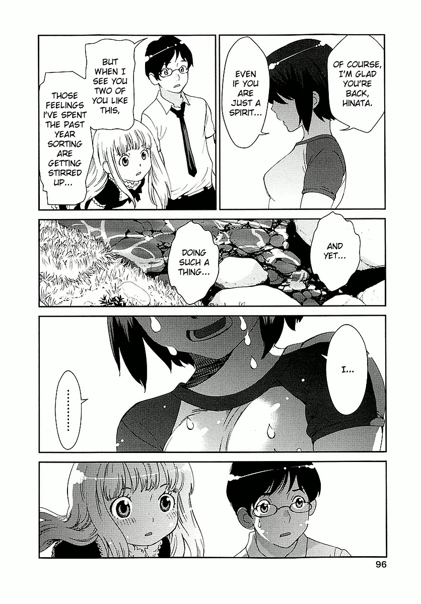 Hinata ni Rin to Saku Himawarisou Chapter 3 page 17 - Chapter 3: Rin's Feelings
