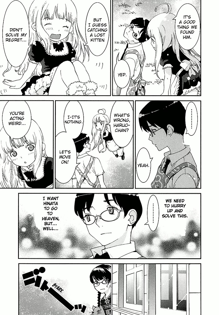Hinata ni Rin to Saku Himawarisou Chapter 3 page 4 - Chapter 3: Rin's Feelings