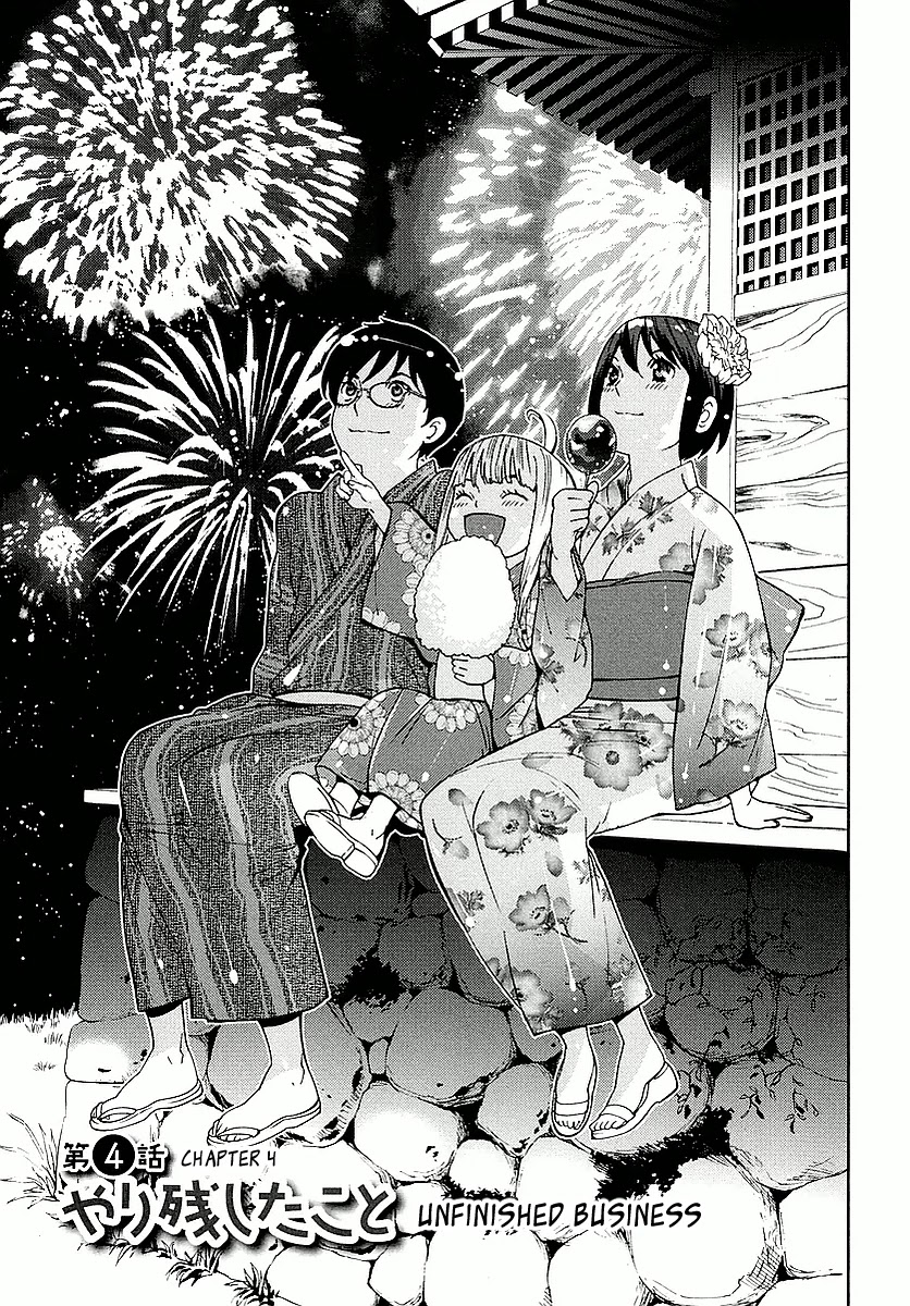 Hinata ni Rin to Saku Himawarisou Chapter 4 page 1 - Chapter 4: Unfinished Business