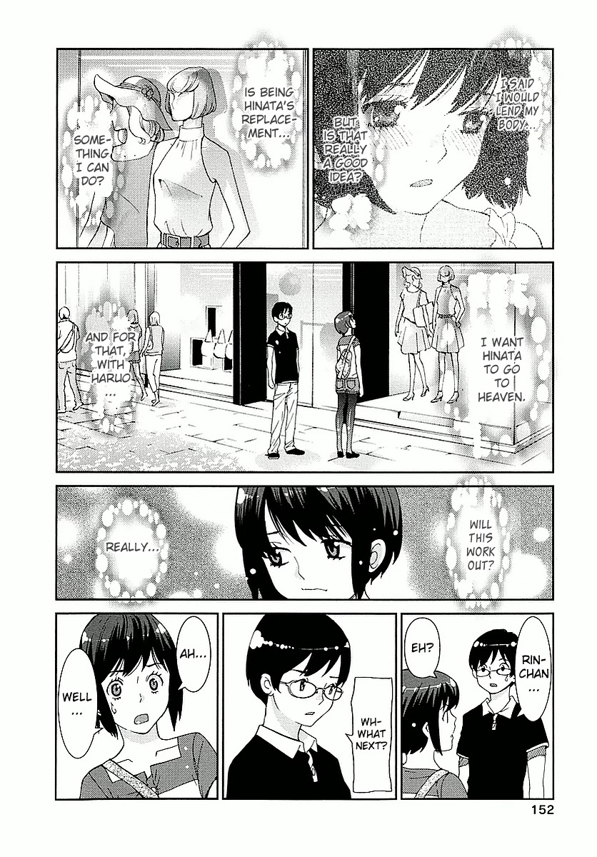 Hinata ni Rin to Saku Himawarisou Chapter 5 page 4 - Chapter 5: Thank You