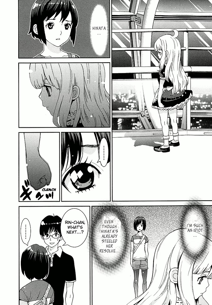 Hinata ni Rin to Saku Himawarisou Chapter 5 page 6 - Chapter 5: Thank You