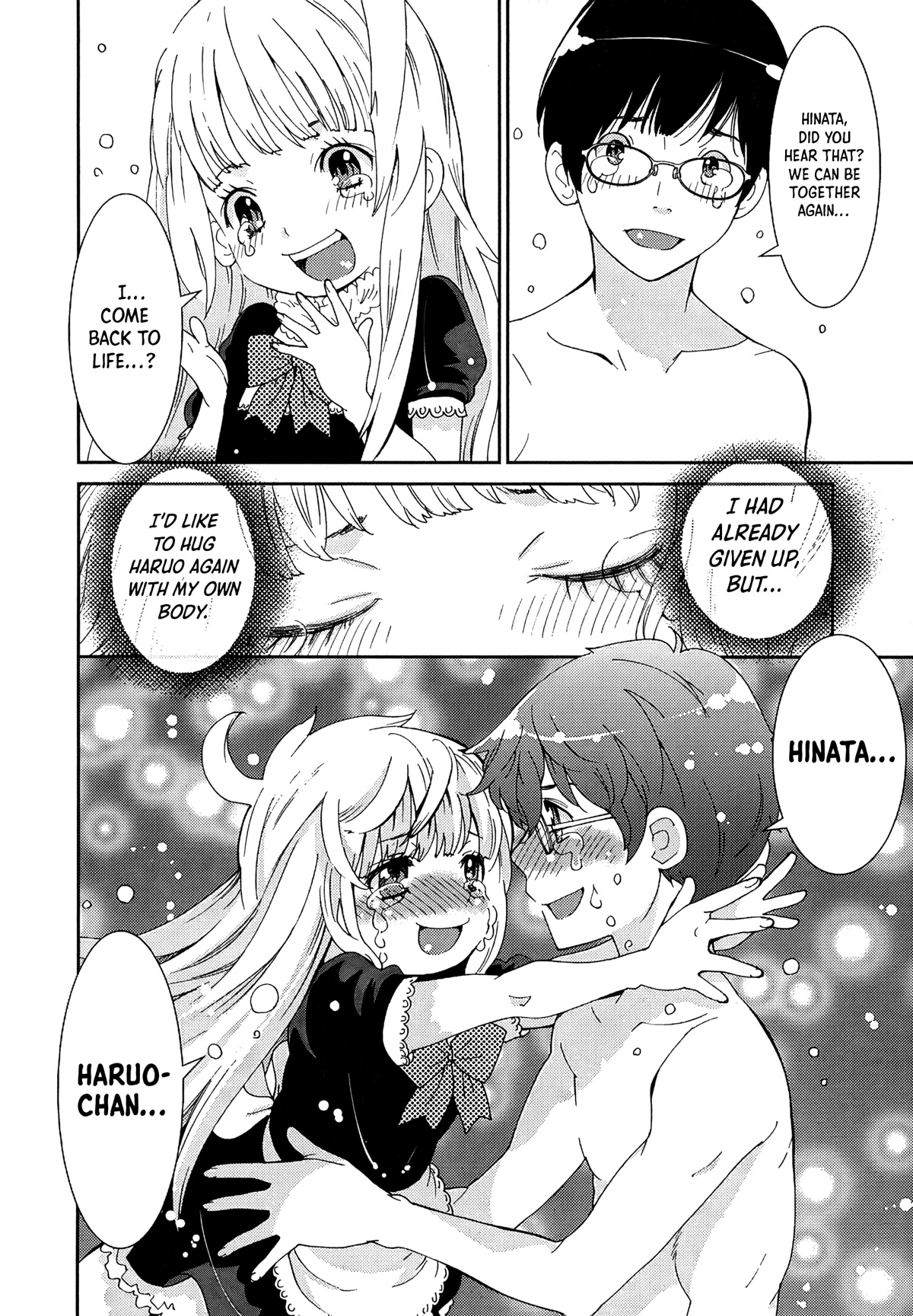 Hinata ni Rin to Saku Himawarisou Chapter 6 page 11 - Chapter 6: Fragments of Happiness