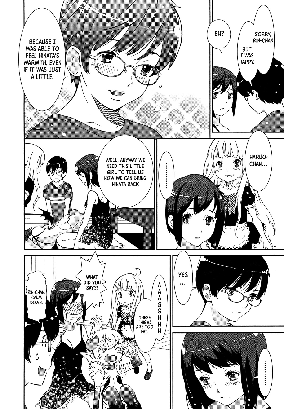 Hinata ni Rin to Saku Himawarisou Chapter 6 page 15 - Chapter 6: Fragments of Happiness