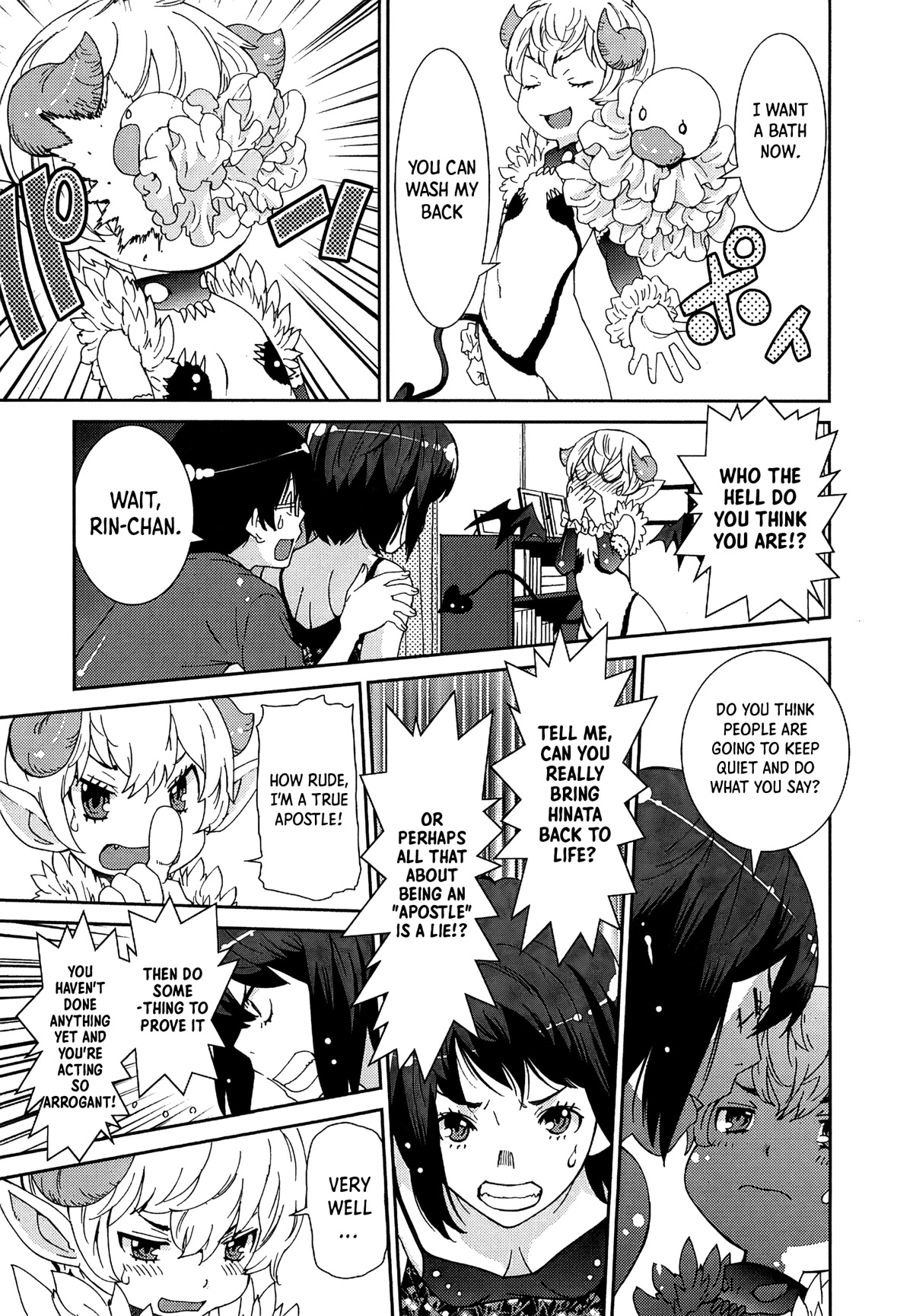 Hinata ni Rin to Saku Himawarisou Chapter 6 page 16 - Chapter 6: Fragments of Happiness