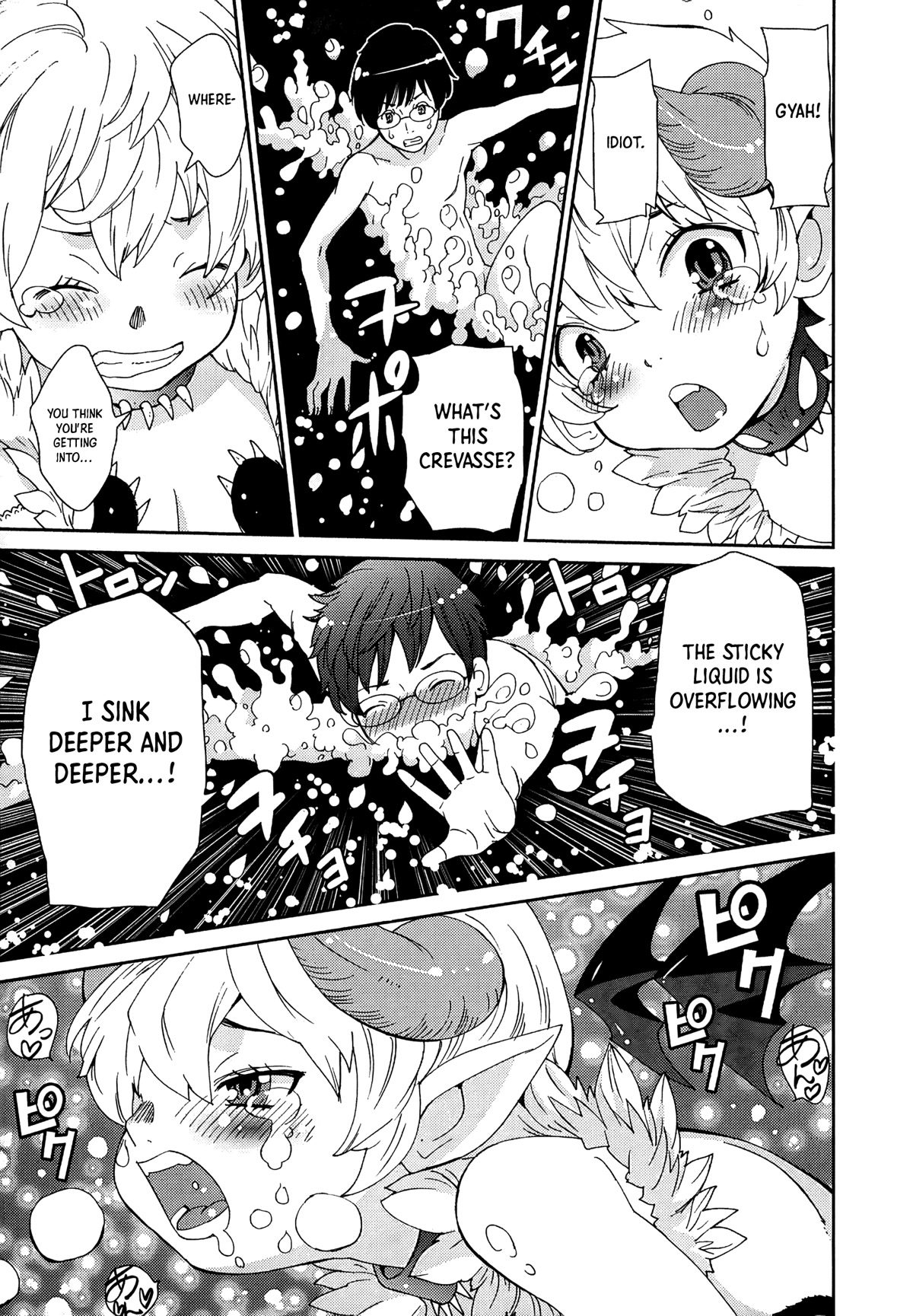 Hinata ni Rin to Saku Himawarisou Chapter 6 page 24 - Chapter 6: Fragments of Happiness