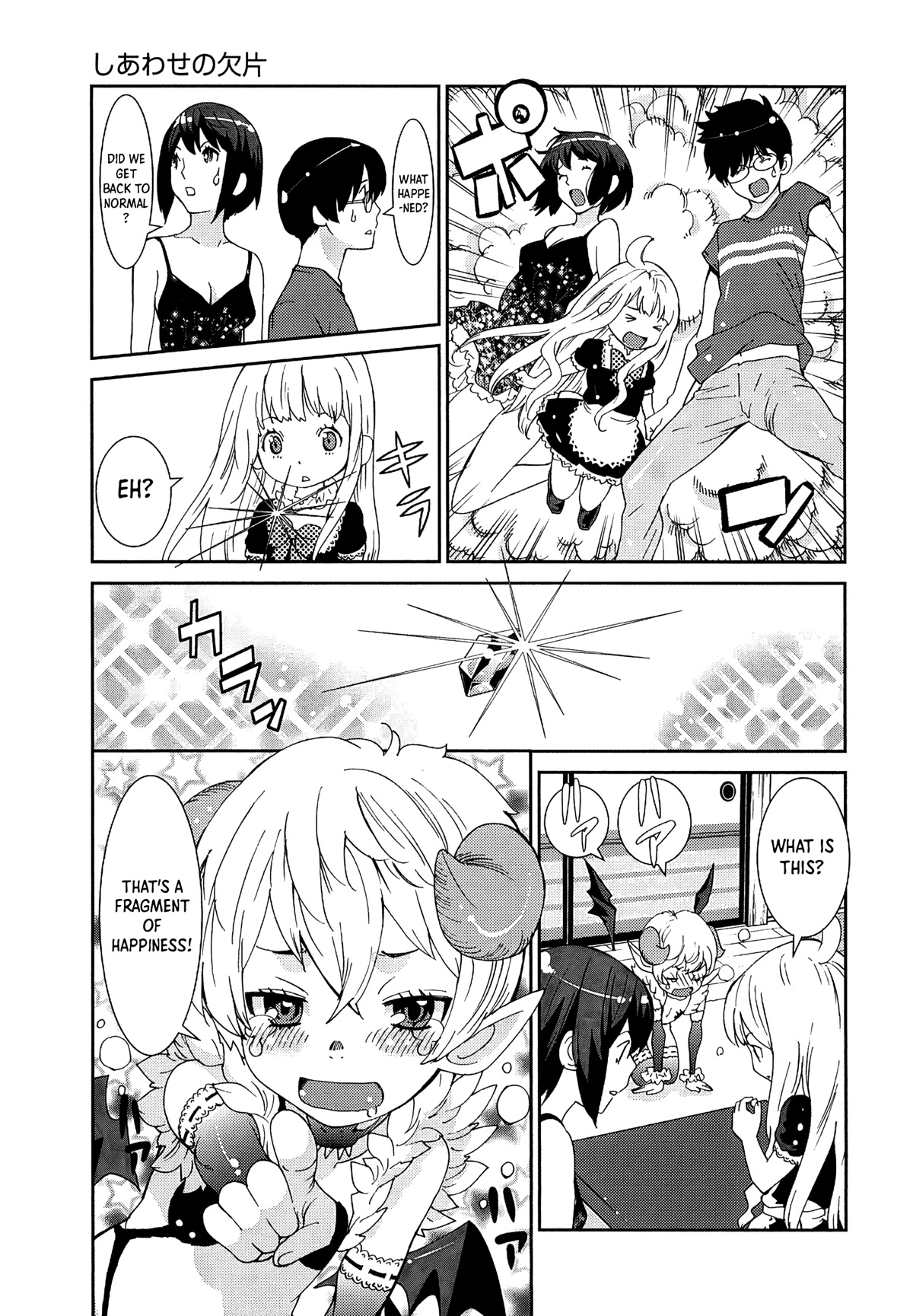 Hinata ni Rin to Saku Himawarisou Chapter 6 page 26 - Chapter 6: Fragments of Happiness