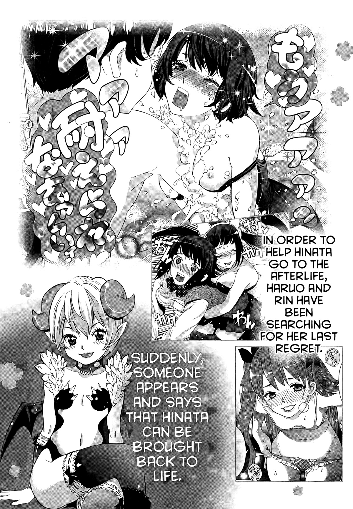 Hinata ni Rin to Saku Himawarisou Chapter 6 page 6 - Chapter 6: Fragments of Happiness