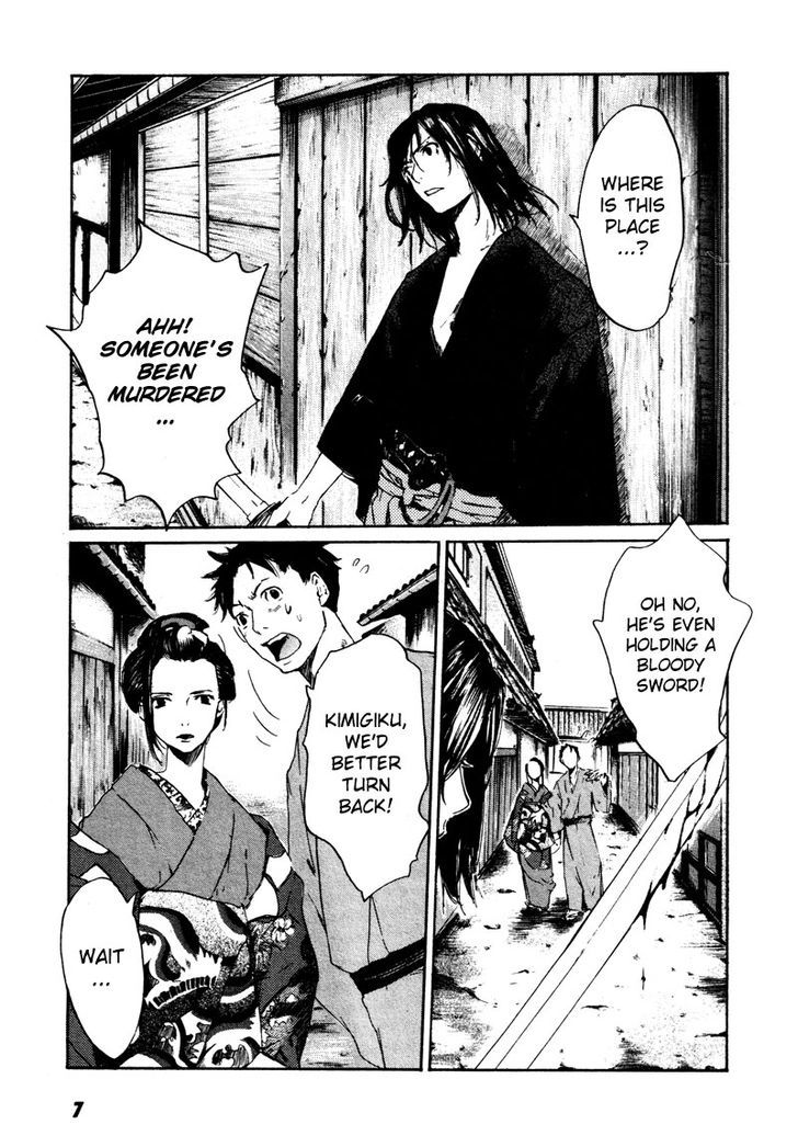 Hinata no Ookami - Shinsengumi Kidan Chapter 1 page 10 - Chapter 1 : Prologue