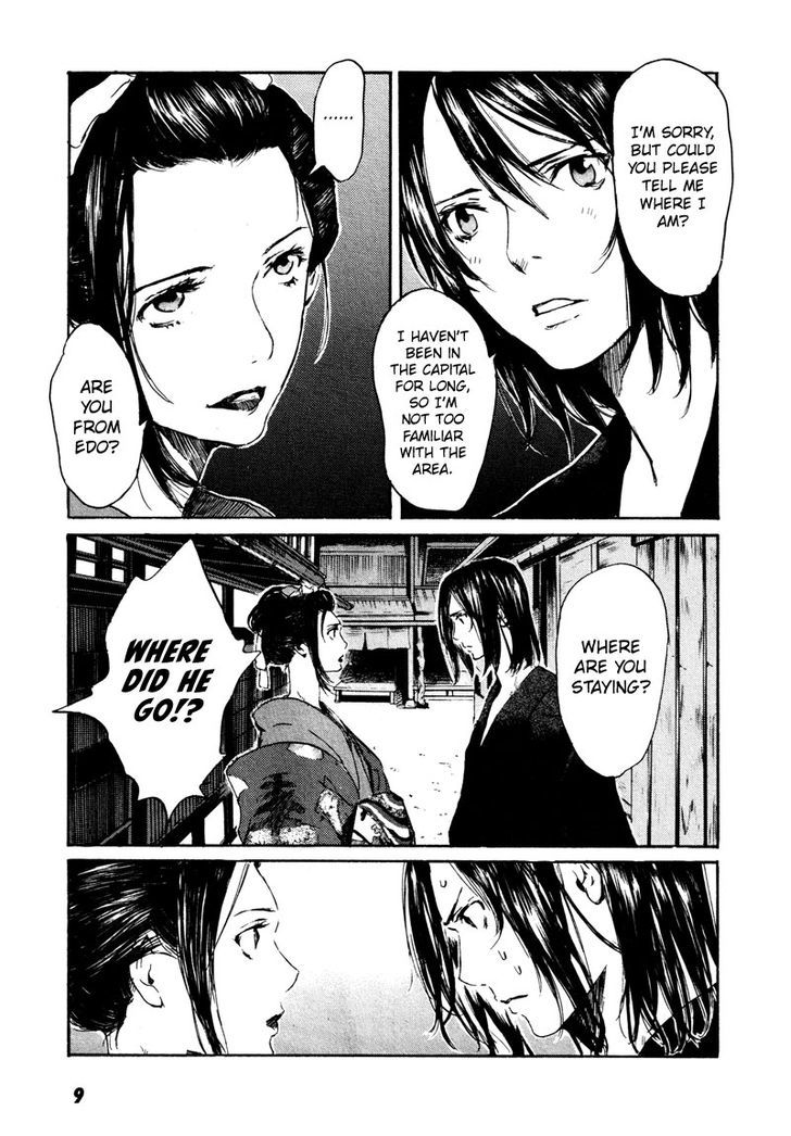 Hinata no Ookami - Shinsengumi Kidan Chapter 1 page 12 - Chapter 1 : Prologue