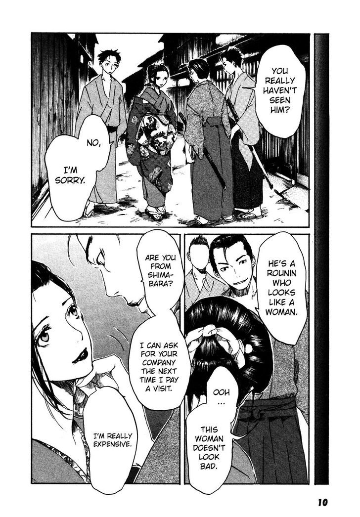 Hinata no Ookami - Shinsengumi Kidan Chapter 1 page 13 - Chapter 1 : Prologue