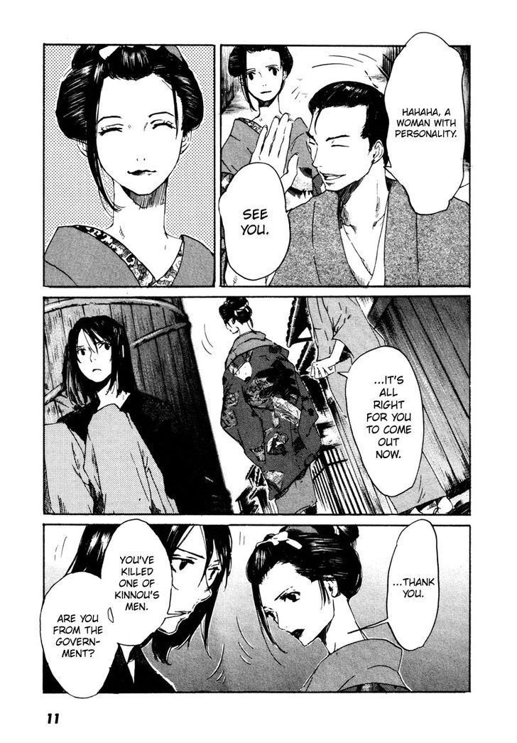 Hinata no Ookami - Shinsengumi Kidan Chapter 1 page 14 - Chapter 1 : Prologue