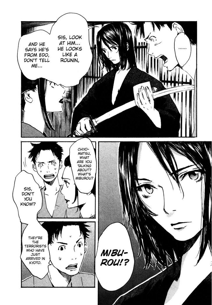 Hinata no Ookami - Shinsengumi Kidan Chapter 1 page 15 - Chapter 1 : Prologue