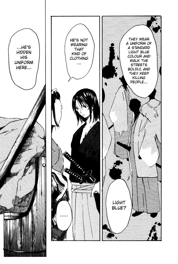 Hinata no Ookami - Shinsengumi Kidan Chapter 1 page 16 - Chapter 1 : Prologue