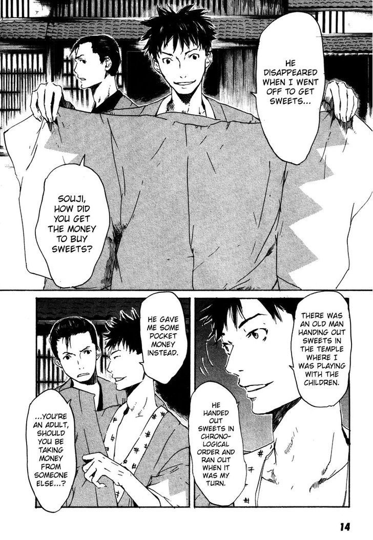 Hinata no Ookami - Shinsengumi Kidan Chapter 1 page 17 - Chapter 1 : Prologue