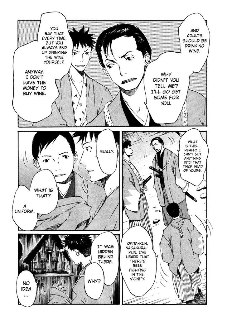 Hinata no Ookami - Shinsengumi Kidan Chapter 1 page 18 - Chapter 1 : Prologue