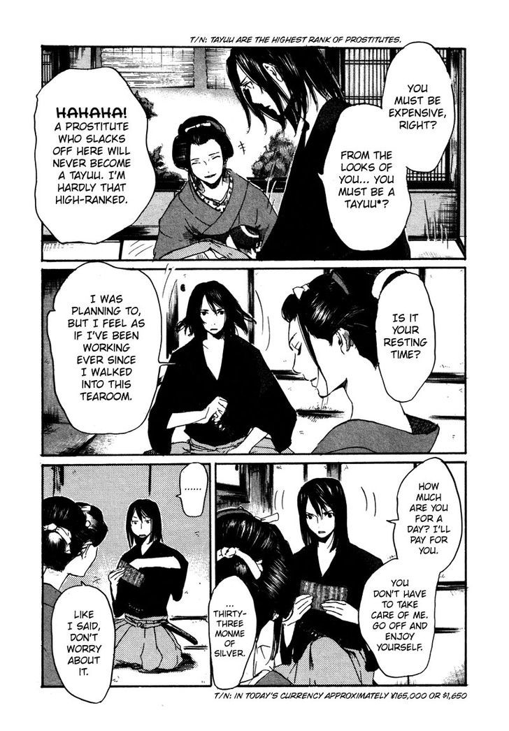 Hinata no Ookami - Shinsengumi Kidan Chapter 1 page 21 - Chapter 1 : Prologue