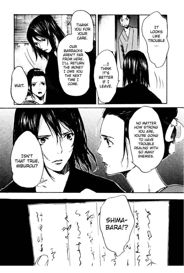 Hinata no Ookami - Shinsengumi Kidan Chapter 1 page 24 - Chapter 1 : Prologue