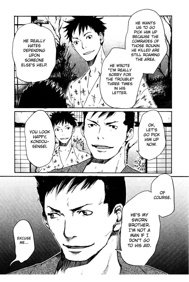 Hinata no Ookami - Shinsengumi Kidan Chapter 1 page 26 - Chapter 1 : Prologue