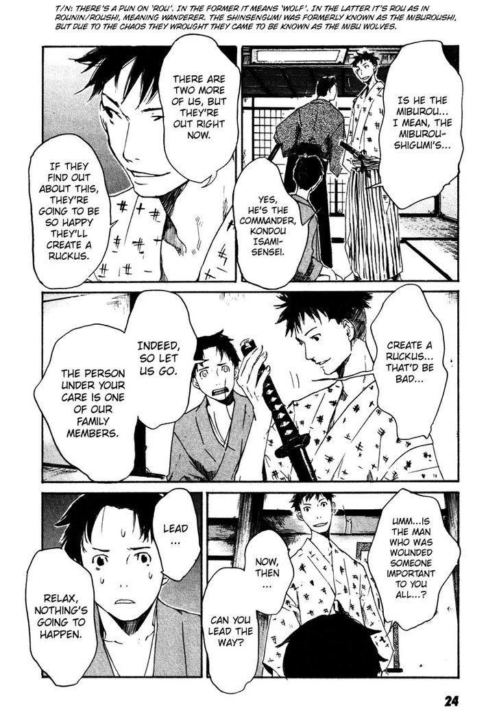 Hinata no Ookami - Shinsengumi Kidan Chapter 1 page 27 - Chapter 1 : Prologue