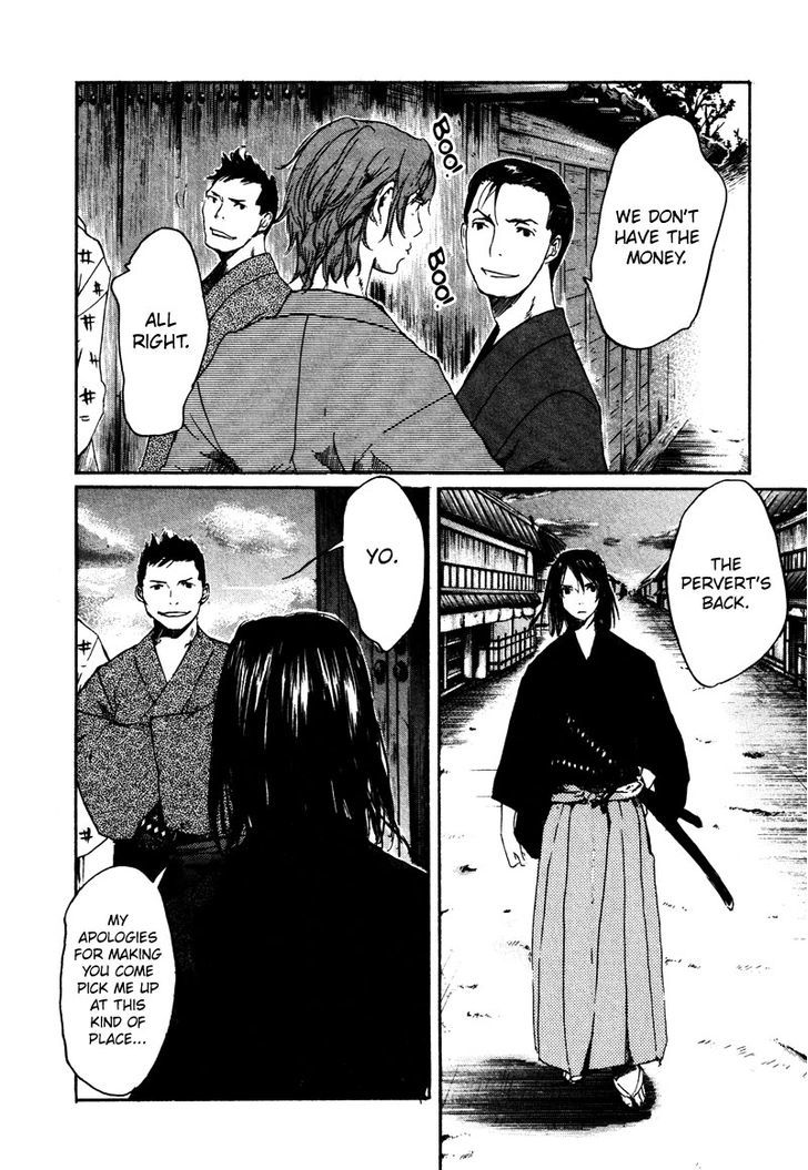 Hinata no Ookami - Shinsengumi Kidan Chapter 1 page 29 - Chapter 1 : Prologue