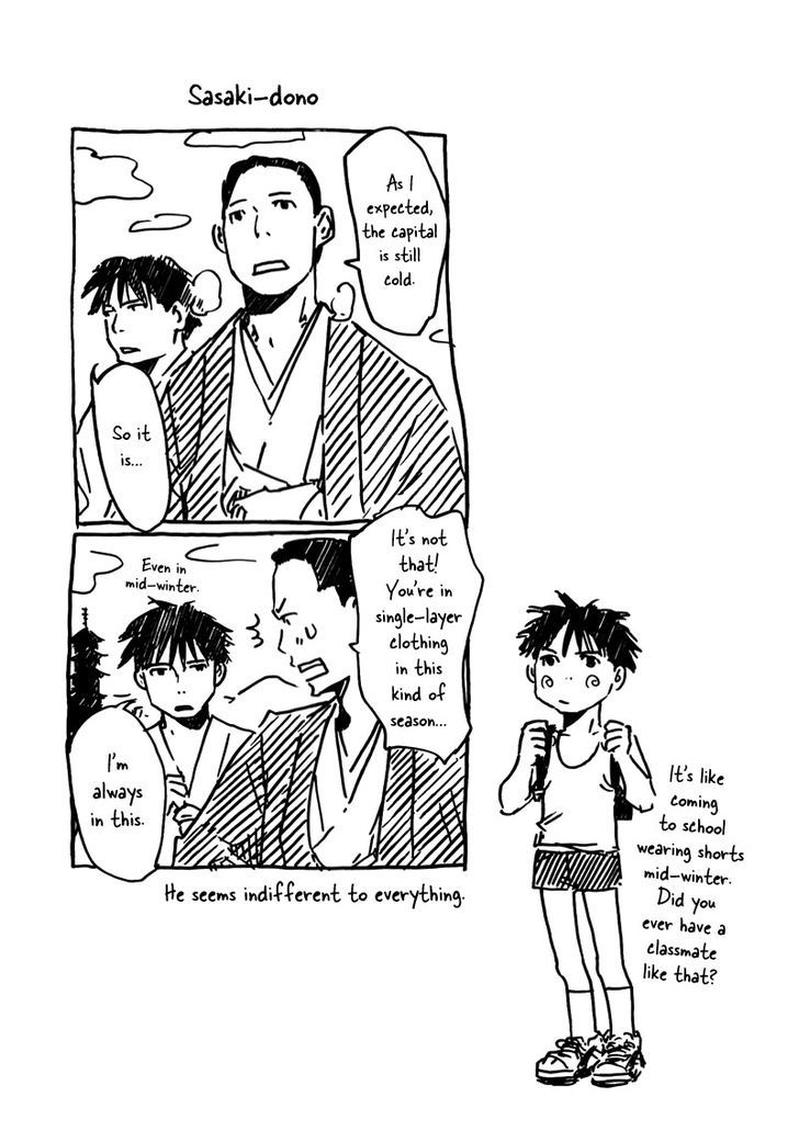 Hinata no Ookami - Shinsengumi Kidan Chapter 1 page 3 - Chapter 1 : Prologue