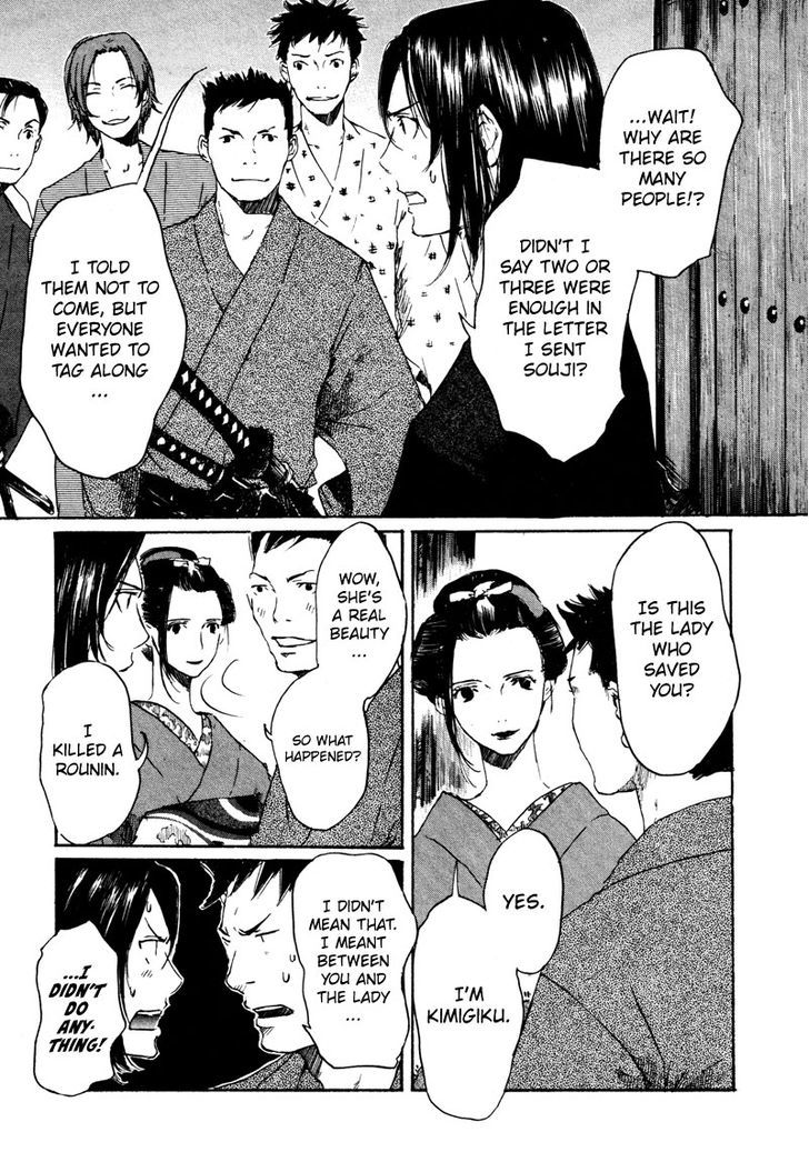 Hinata no Ookami - Shinsengumi Kidan Chapter 1 page 30 - Chapter 1 : Prologue