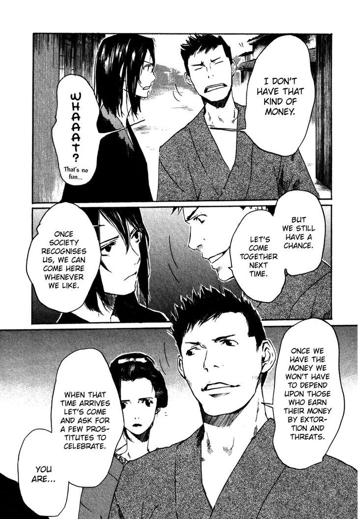 Hinata no Ookami - Shinsengumi Kidan Chapter 1 page 31 - Chapter 1 : Prologue
