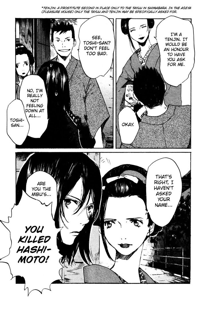 Hinata no Ookami - Shinsengumi Kidan Chapter 1 page 32 - Chapter 1 : Prologue