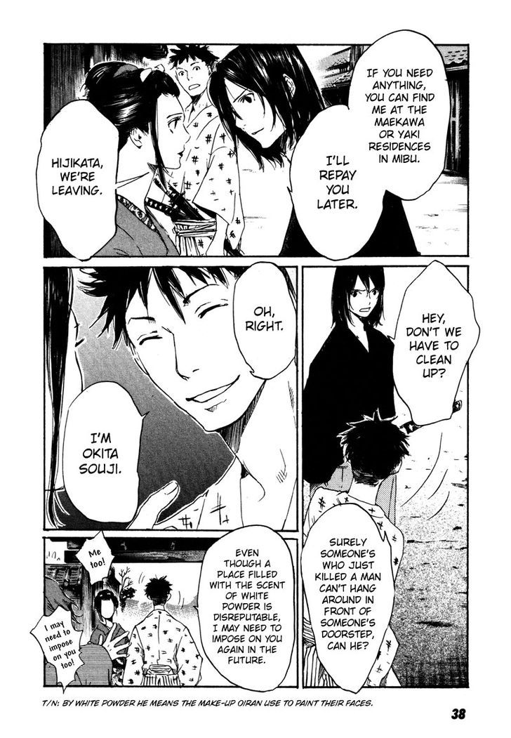 Hinata no Ookami - Shinsengumi Kidan Chapter 1 page 39 - Chapter 1 : Prologue