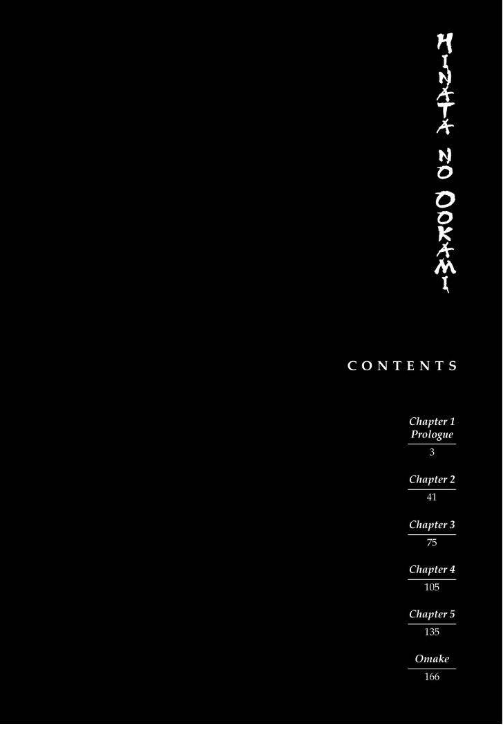 Hinata no Ookami - Shinsengumi Kidan Chapter 1 page 6 - Chapter 1 : Prologue