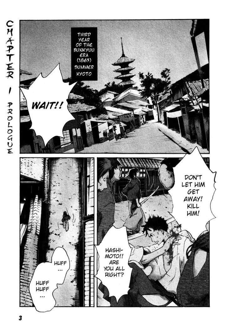 Hinata no Ookami - Shinsengumi Kidan Chapter 1 page 7 - Chapter 1 : Prologue