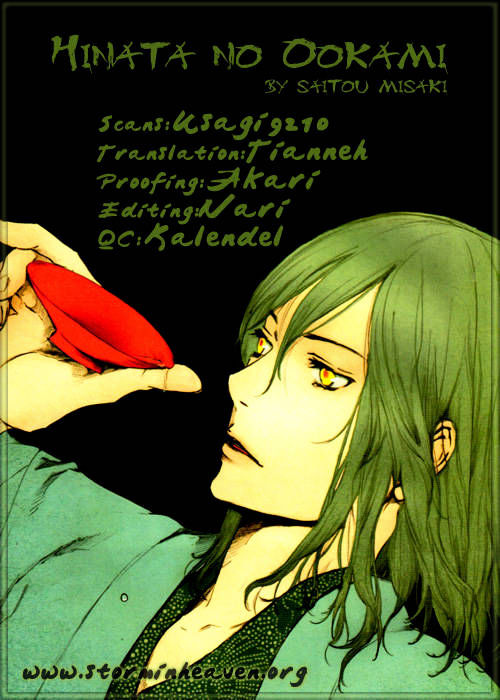 Hinata no Ookami - Shinsengumi Kidan Chapter 2 page 1 - Chapter 2