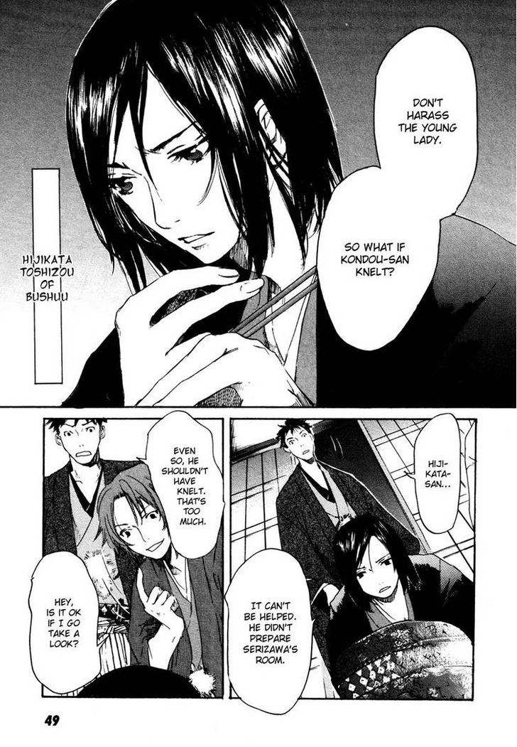 Hinata no Ookami - Shinsengumi Kidan Chapter 2 page 10 - Chapter 2