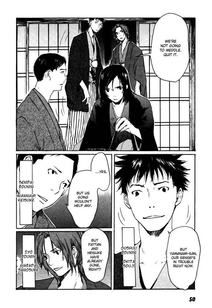 Hinata no Ookami - Shinsengumi Kidan Chapter 2 page 11 - Chapter 2