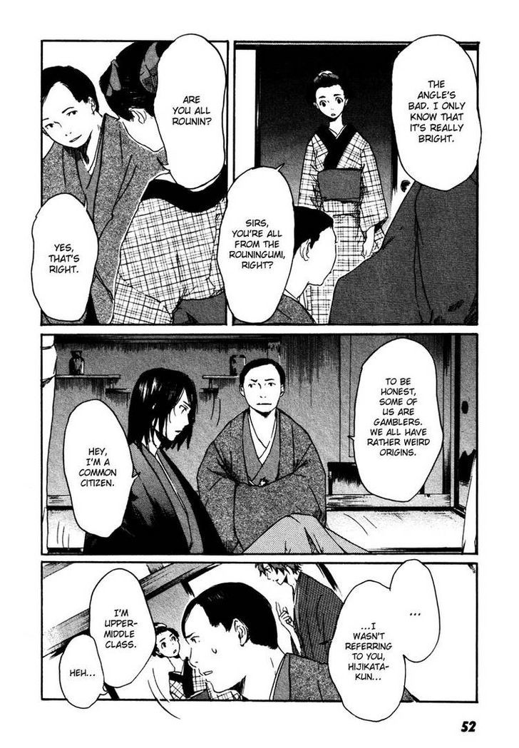 Hinata no Ookami - Shinsengumi Kidan Chapter 2 page 13 - Chapter 2