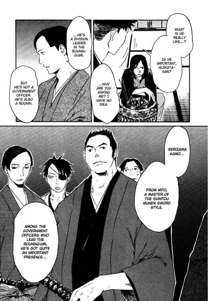 Hinata no Ookami - Shinsengumi Kidan Chapter 2 page 15 - Chapter 2
