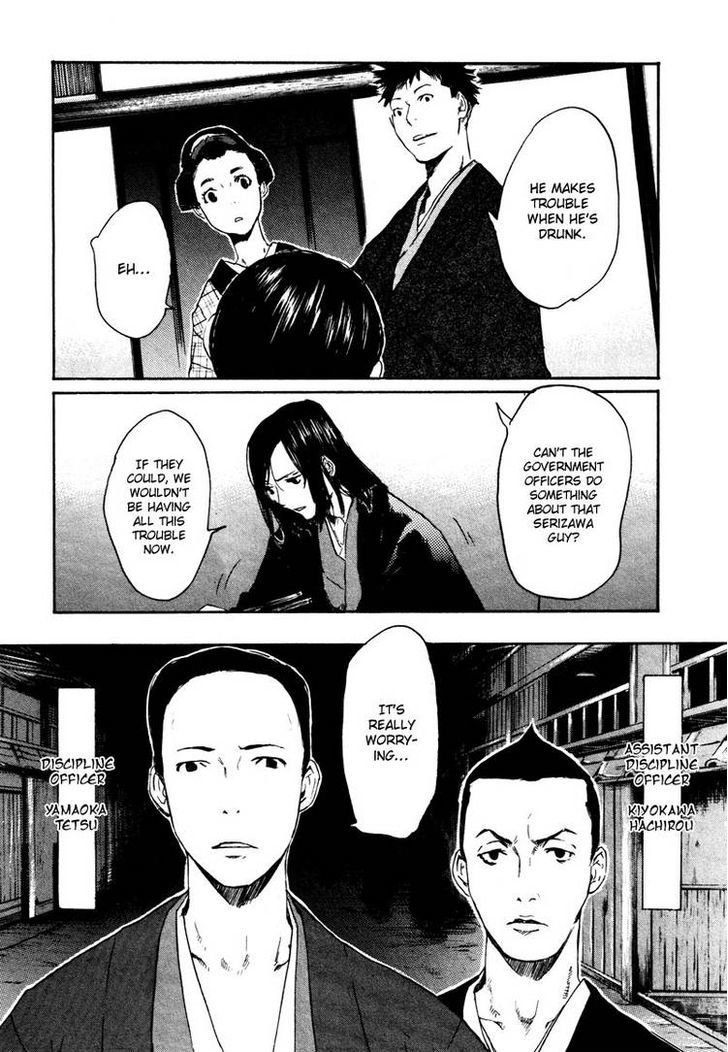 Hinata no Ookami - Shinsengumi Kidan Chapter 2 page 16 - Chapter 2