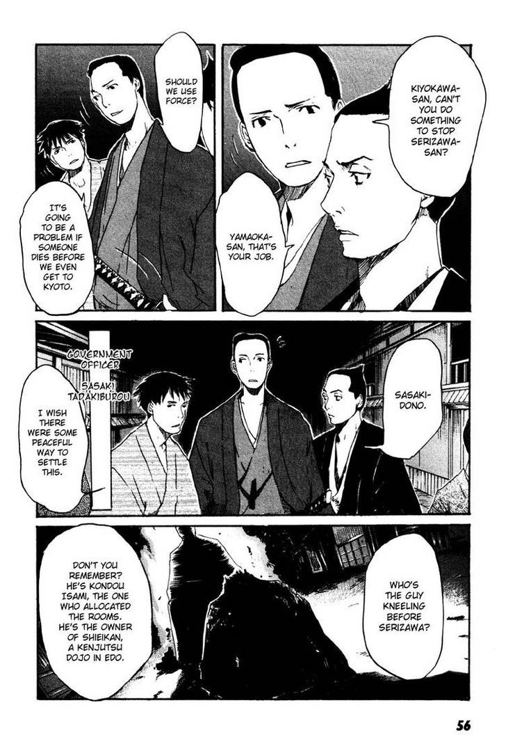 Hinata no Ookami - Shinsengumi Kidan Chapter 2 page 17 - Chapter 2