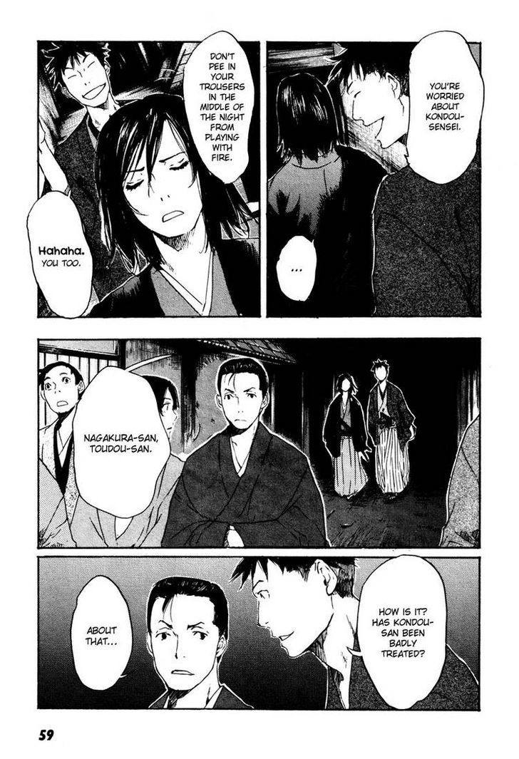 Hinata no Ookami - Shinsengumi Kidan Chapter 2 page 20 - Chapter 2