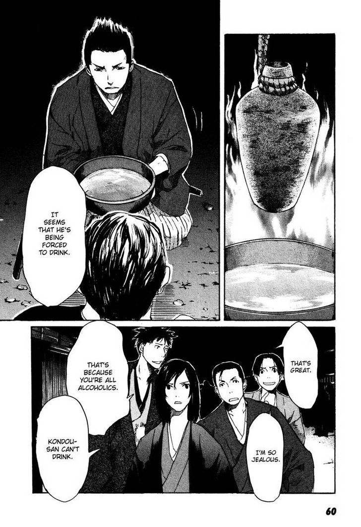 Hinata no Ookami - Shinsengumi Kidan Chapter 2 page 21 - Chapter 2